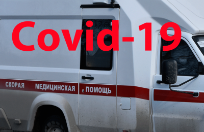 В Чулымском районе за неделю выявлено девять новых случаев коронавирусной инфекции (данные на 14 апреля)