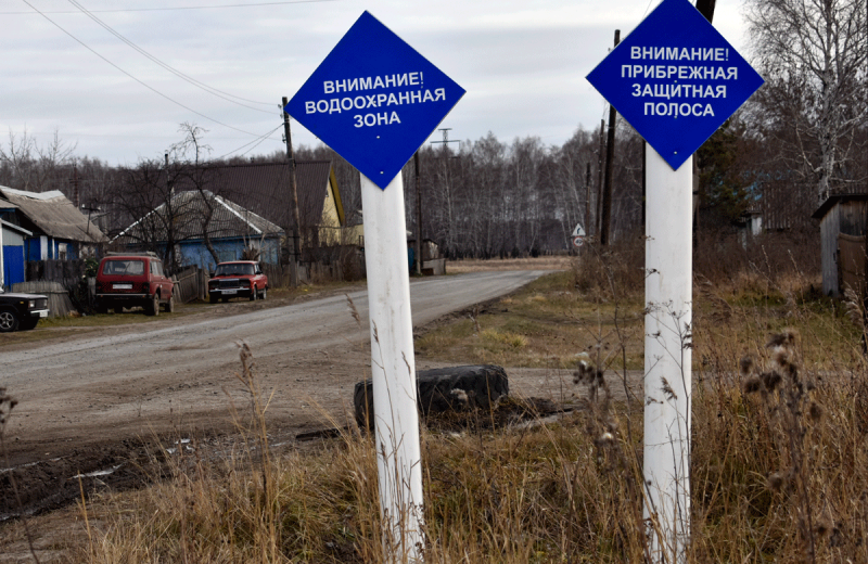 Проект водоохранных зон и прибрежных защитных полос