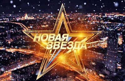 Новосибирская вокалистка представит  регион на конкурсе «Новая звезда-2022»