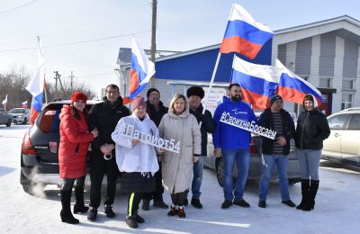 В Чулыме прошёл автопробег в поддержку Президента Владимира Путина и российской Армии