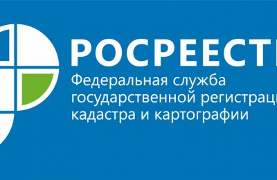 Новосибирский  Росреестр приостановил проверки в отношении граждан и бизнеса