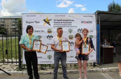 В Новосибирской области выбрали лучшего водителя такси