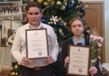 Одаренные дети Чулымского района получили стипендию Губернатора