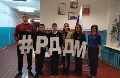 В Чулымском районе открылись семь первичных отделений Российского движения детей и молодёжи «Движение первых»