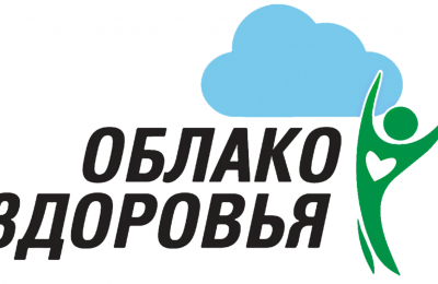 В Новосибирской области запущен проект «Облако здоровья»