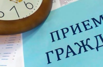 Прием у Уполномоченного по правам человека в Новосибирской области