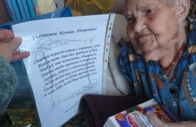 Старейшей жительнице Чулымского района – 103 года