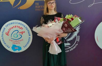 Участница областного конкурса “Учитель года” поделилась впечатлениями о событии