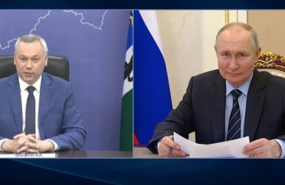 Президент Владимир Путин провёл рабочую встречу с Губернатором Новосибирской области Андреем Травниковым