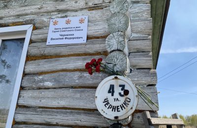 В Кабинетном установили памятную табличку в честь Героя Советского Союза Василия Черненко