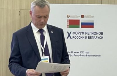Андрей Травников представил опыт сотрудничества России и Белоруссии