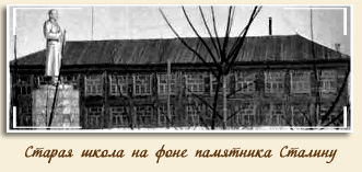 Первой школе – 95