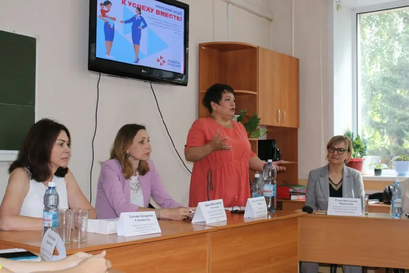 В Новосибирской области открываются женские клубы