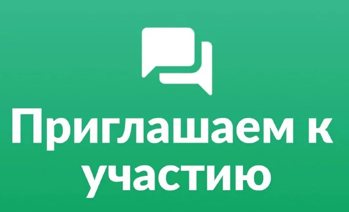 Отбор проектов в Новосибирской области