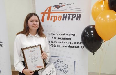 Ученица Ужанихинской школы стала победителем Всероссийского конкурса