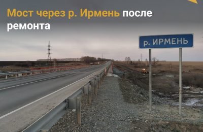 Андрей Травников: «Бьёмся за повышение качества дорожного ремонта»