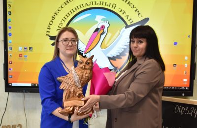 Светлана Щербакова стала учителем года в Чулымском районе