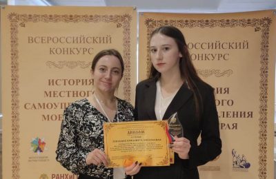 Призерами всероссийского конкурса стали лицеисты, изучившие систему самоуправления
