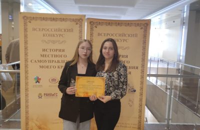 Чулымские лицеисты получили награды в Госдуме