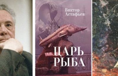 Новосибирцы стали активнее интересоваться творчеством Виктора Астафьева