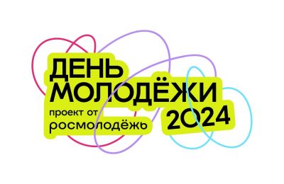 «Объединяем Россию!»: в День молодежи новосибирцев ждет масштабный фестиваль