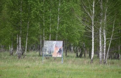 В Чулымском лесхозе все готово к осеннему противопожарному периоду