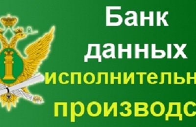 Житель Чулымского района заплатил алименты, чтобы не стать пешеходом