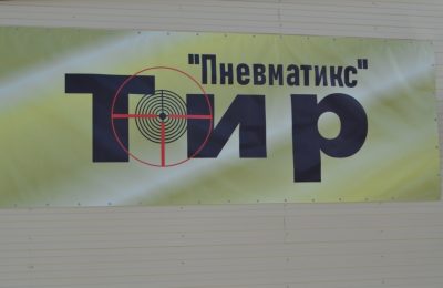 В Чулымском тире «Пневматикс» прошли соревнования по стрельбе