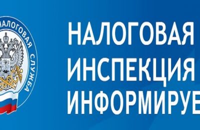 Как узнать о наличии налоговой задолженности и погасить ее