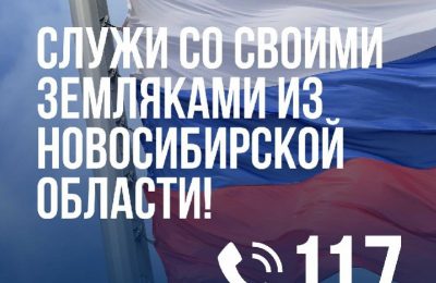 Служить по контракту вместе с земляками в специальных подразделениях могут жители региона