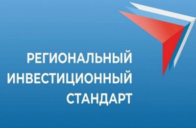 Рекордный объем инвестиций наблюдается в Новосибирской области