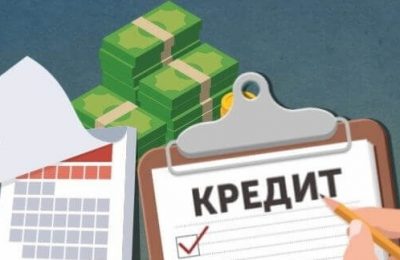 Как гасить кредиты