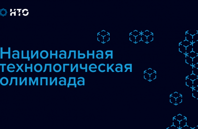 Школьник из Новосибирской области стал призером в разработке мобильных приложений