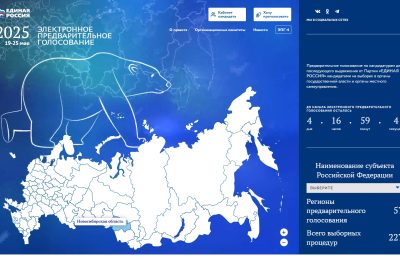 Жители Новосибирской области смогут определить кандидатов от «Единой России» на выборы в заксобрание и горсовет