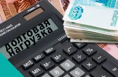Долговую нагрузку чулымцев изучают банки, прежде чем выдать кредит