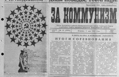 «Машина времени». 1984 год. Чуть-чуть не дошёл до Берлина