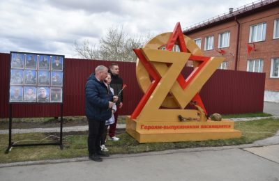 Мемориал погибшим участникам СВО создали в Чулымском лицее при помощи «Кузнечного братства»