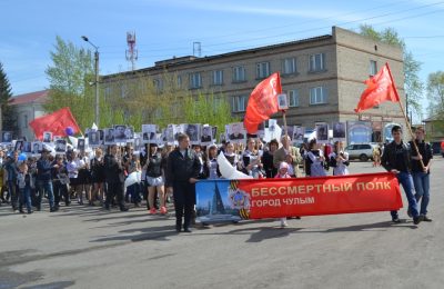 Шествие  «Бессмертного полка» вновь пройдёт в Чулыме после перерыва