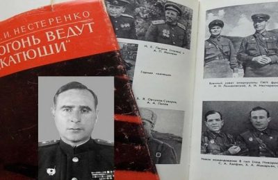 «Машина времени». 1976 год. «Огонь ведут катюши»