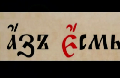 Можно ли без перевода понять фразу на славянских языках. Тест