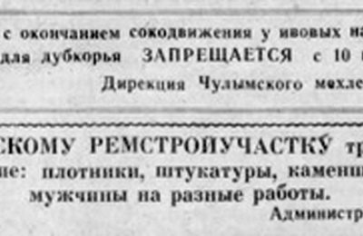 «Машина времени». 1963 год. Какая песня без гармони?