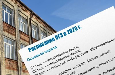 Сдавать ОГЭ начали выпускники девятых классов и «второгодники» в Чулыме
