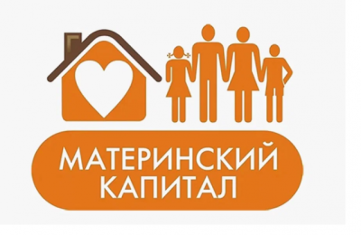 Материнский капитал-2025. Что изменилось, кто и сколько получит?