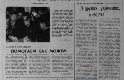 «Машина времени». 1991 год. Ещё с партией, уже в бизнесе