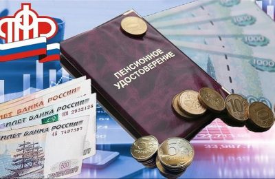 Пенсии и пособия в Новосибирской области в июне: график выплат
