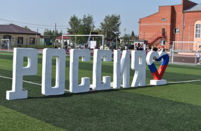 День России отпраздновали чулымцы на стадионе «Олимп»