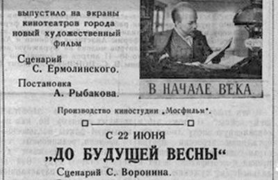 «Машина времени». 1961 год. «Новая улица и рабочая смекалка»
