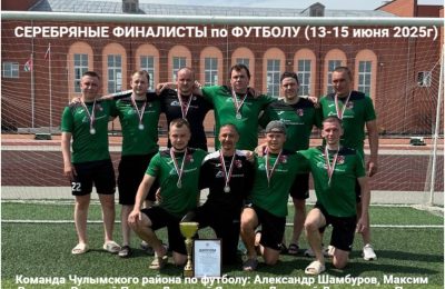 Чулымский футболисты взяли «серебро» областной спартакиады