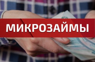 Мужчина оформил на сожительницу три микрозайма в Чулыме