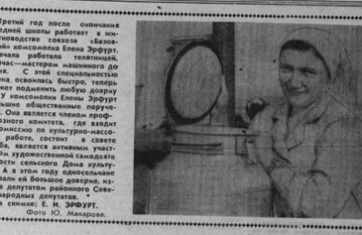 «Машина времени». 1982 год. Расчёс шерсти временно прекращён